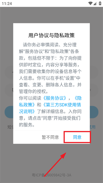 Яapp