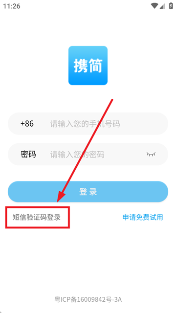 Яapp