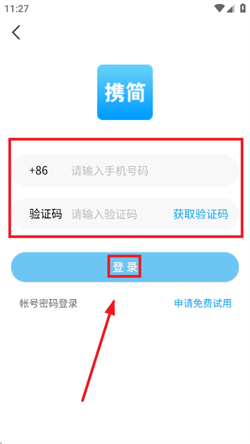Яapp
