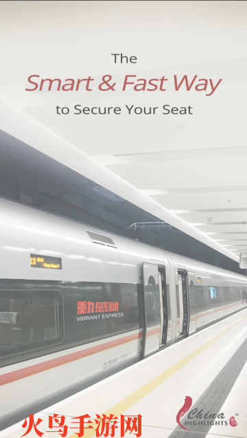 China Train Booking app