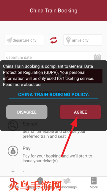 China Train Booking app