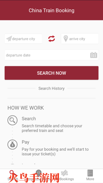China Train Booking app