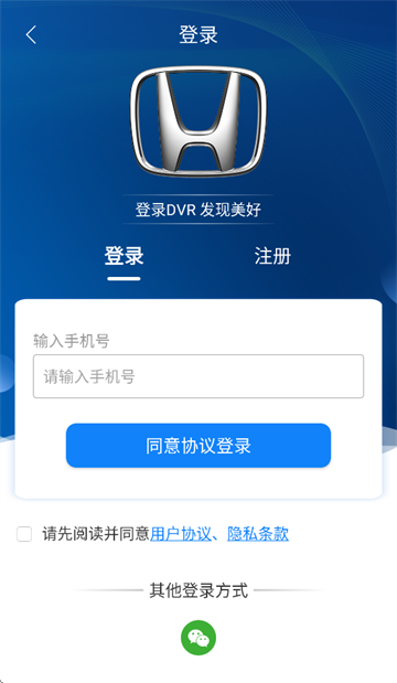 ܻdvr APP