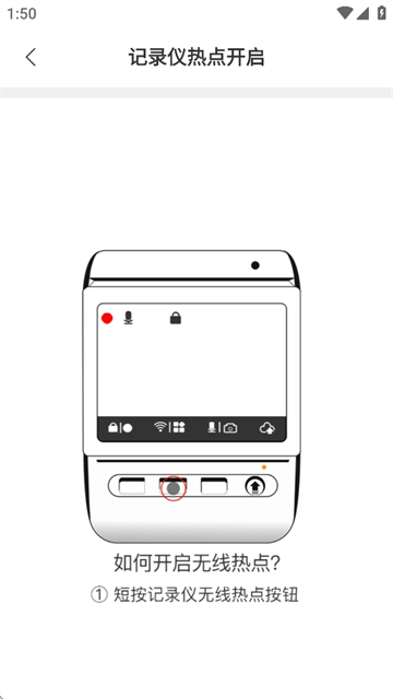 ܻdvr APP
