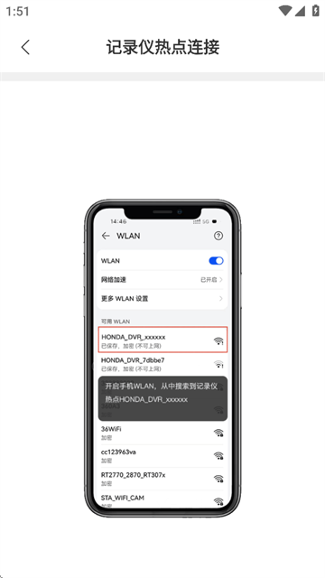 ܻdvr APP
