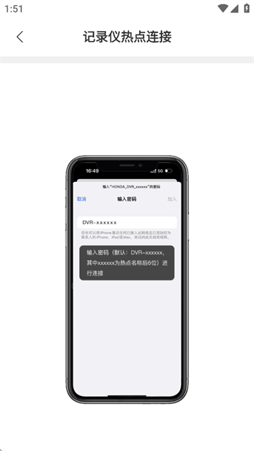 ܻdvr APP