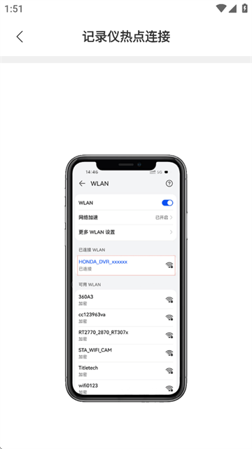 ܻdvr APP
