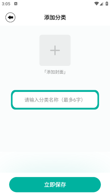 wland软件 wland软件