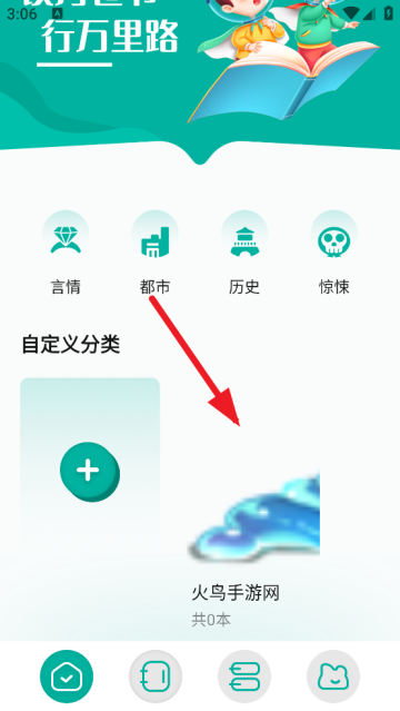 wland软件 wland软件
