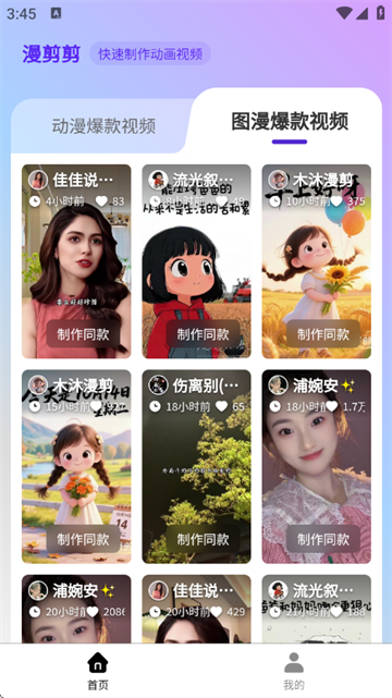 app