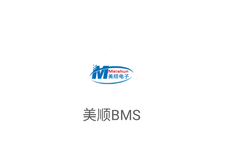 ˳BMSذװ