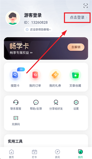 ߿APPٷ