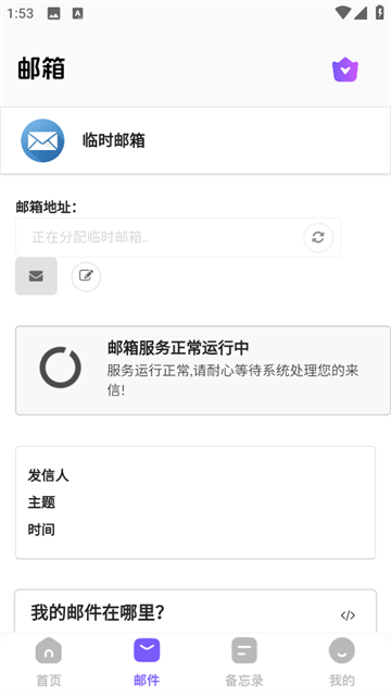 app
