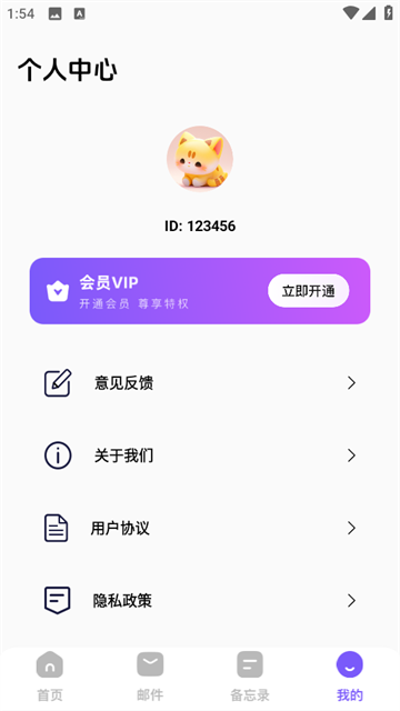 app