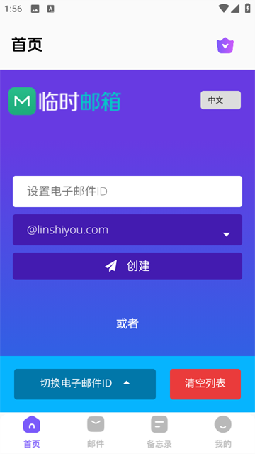 app