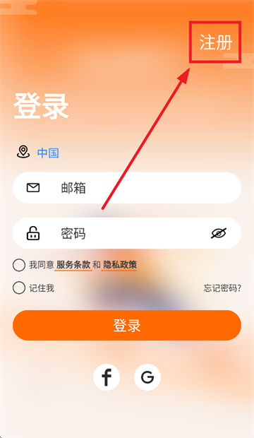 IMIKI Watch app