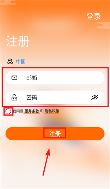 IMIKI Watch app
