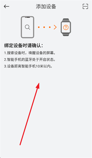 IMIKI Watch app