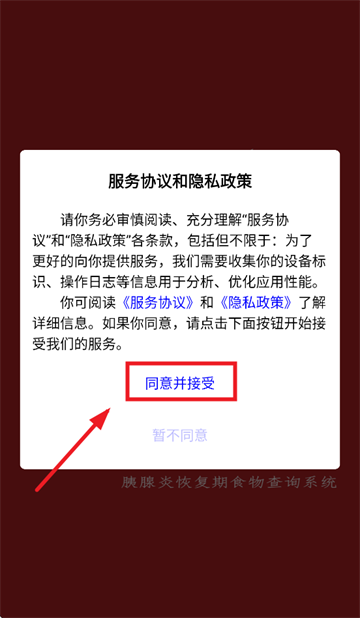 ȲͨAPP 