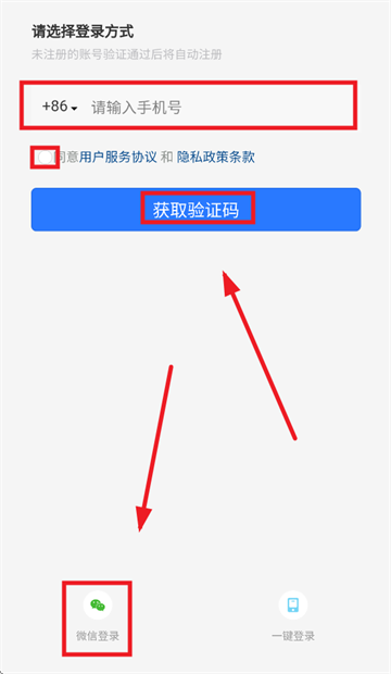 ȲͨAPP 