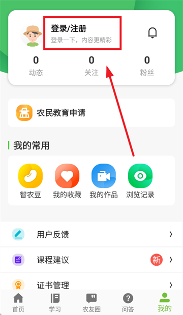 ũAPP°汾