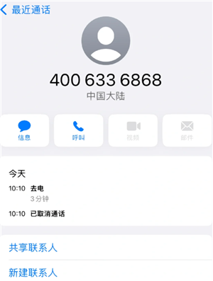 ɽķͷ24Сʱ˹绰 ɽķapp˹ͷ