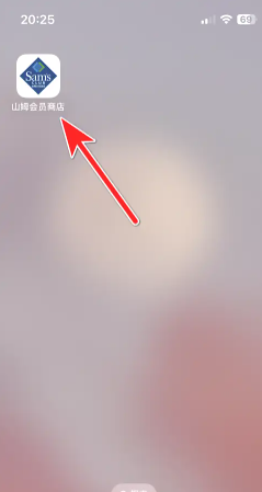 ɽķͷ24Сʱ˹绰 ɽķapp˹ͷ