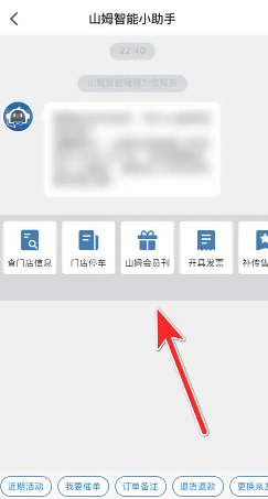 ɽķͷ24Сʱ˹绰 ɽķapp˹ͷ