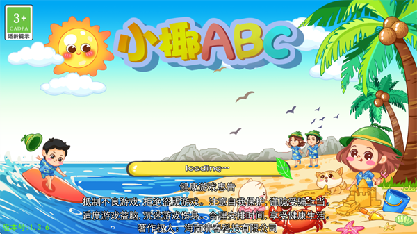 СҬABC app