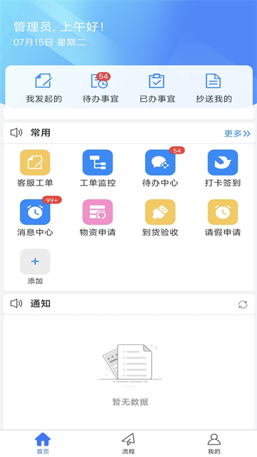 ͨappٷ
