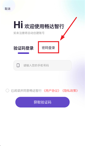 APP