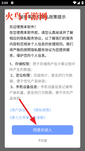 ȫapp