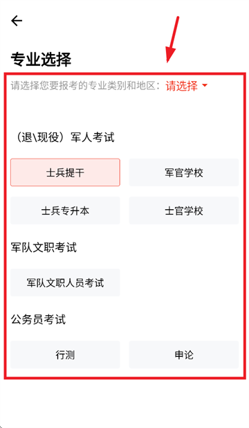 ;APP