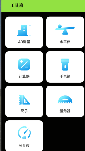 ߱Զapp