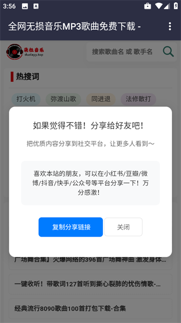 app