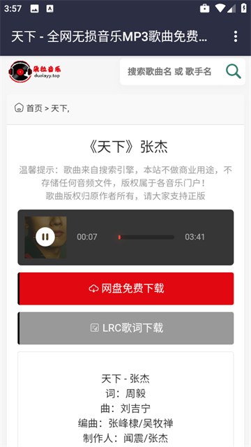 app