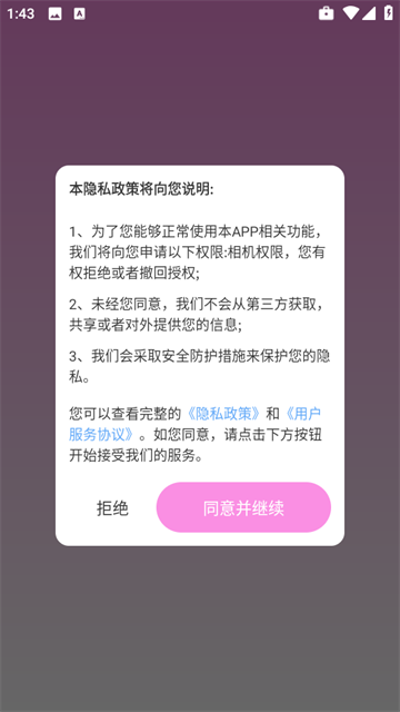 ٱֽapp
