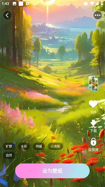 ٱֽapp