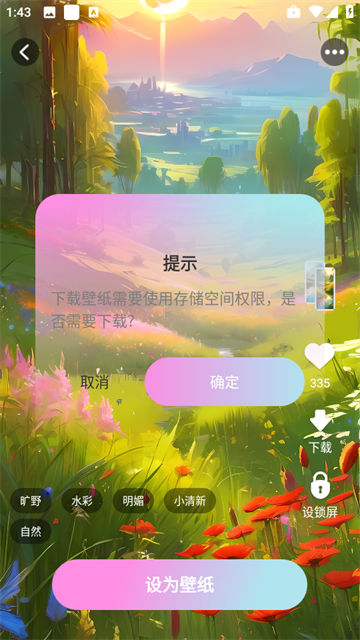 ٱֽapp