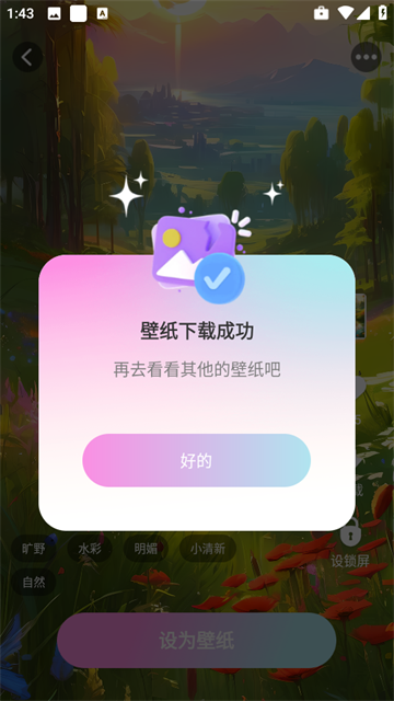 ٱֽapp