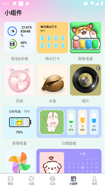 ٱֽapp