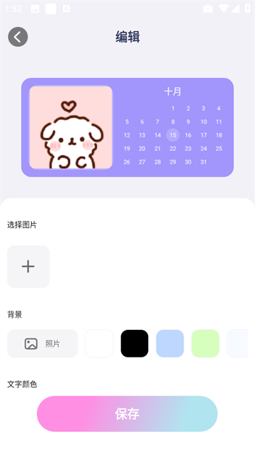 ٱֽapp