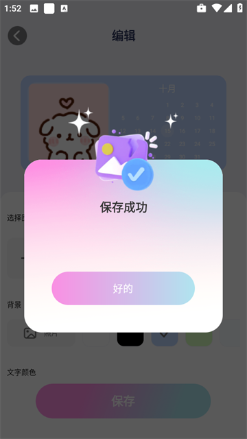 ٱֽapp