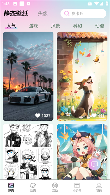 ٱֽapp
