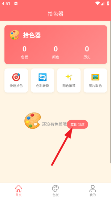 ʰɫapp
