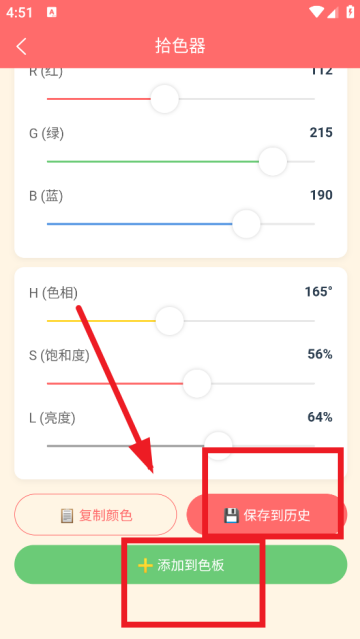 ʰɫapp