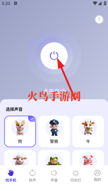 Ѱapp