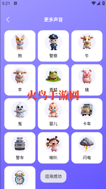 Ѱapp