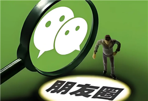 ȥȦʧ ȥ΢źŻᱻע