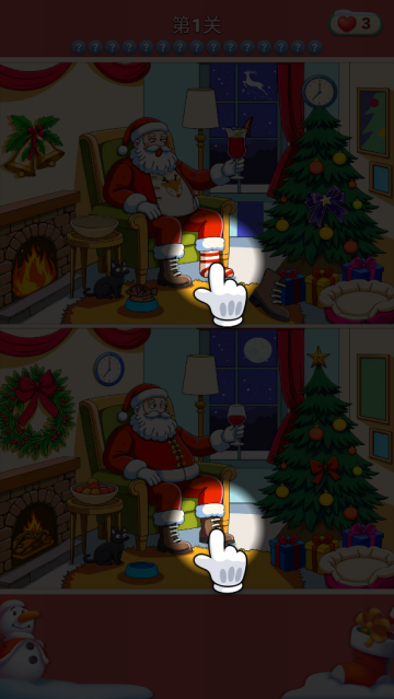 ʥҲͬСϷ(Christmas Find Differences)